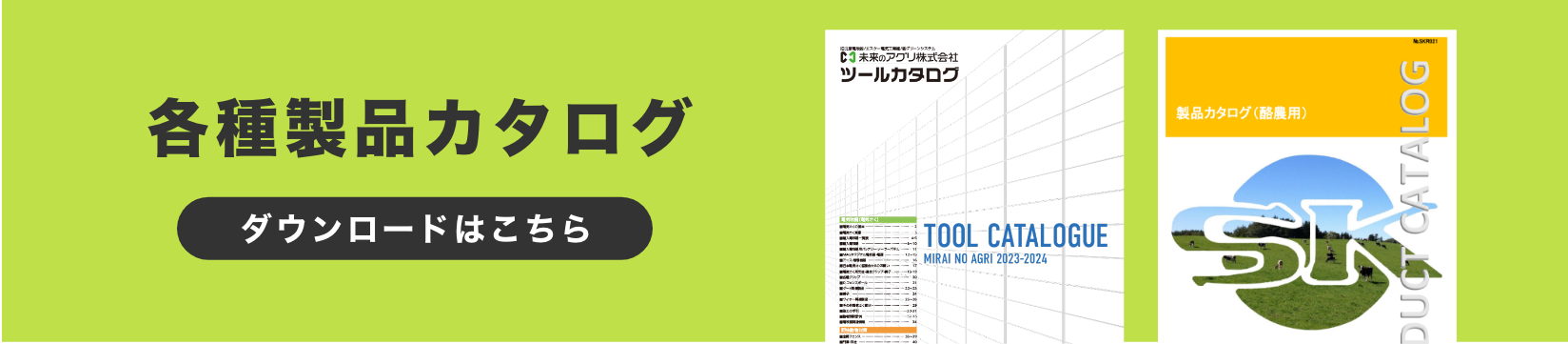 SALE／91%OFF】 未来のアグリ 北原電牧 電気柵 資材 緊張器 簡易C型 10個入 KD-TEN-CLP-C