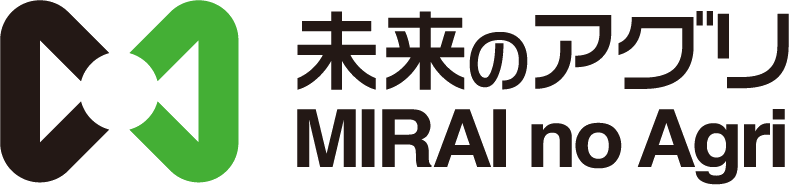 未来のアグリ株式会社