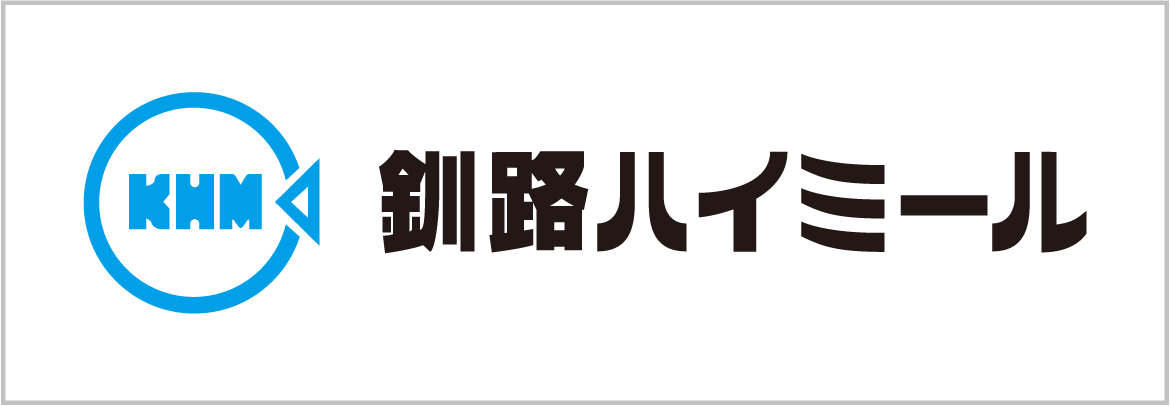 株式会社釧路ハイミール