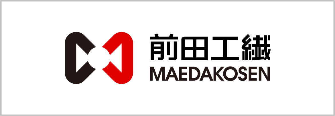 前田工繊株式会社