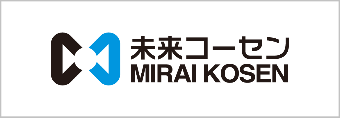 未来コーセン株式会社